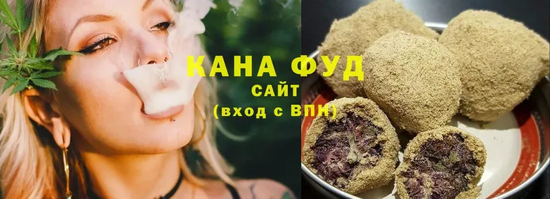 Canna-Cookies конопля  Белоусово 