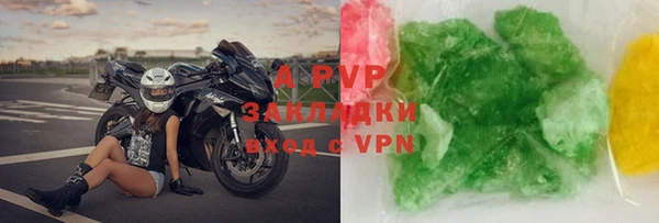 apvp Аркадак